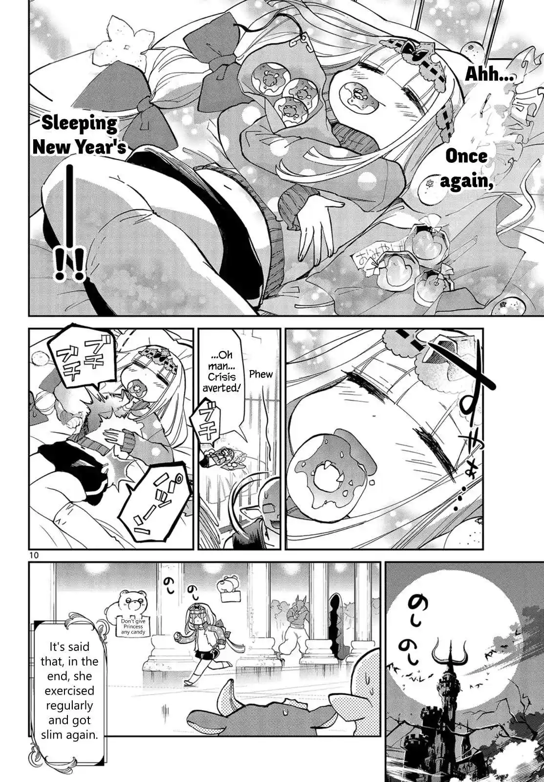 Maou-jou de Oyasumi Ch.34