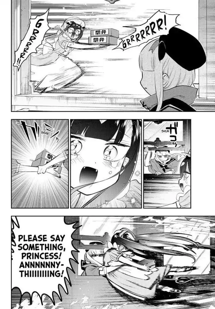 Maou-jou de Oyasumi Ch.340