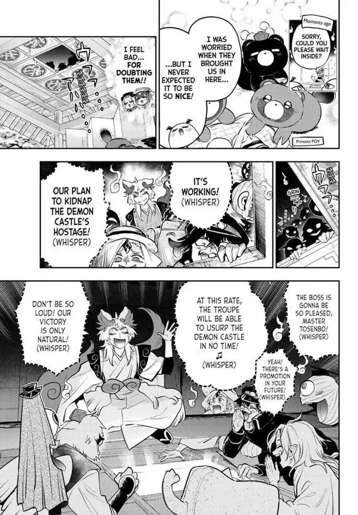 Maou-jou de Oyasumi Ch.341