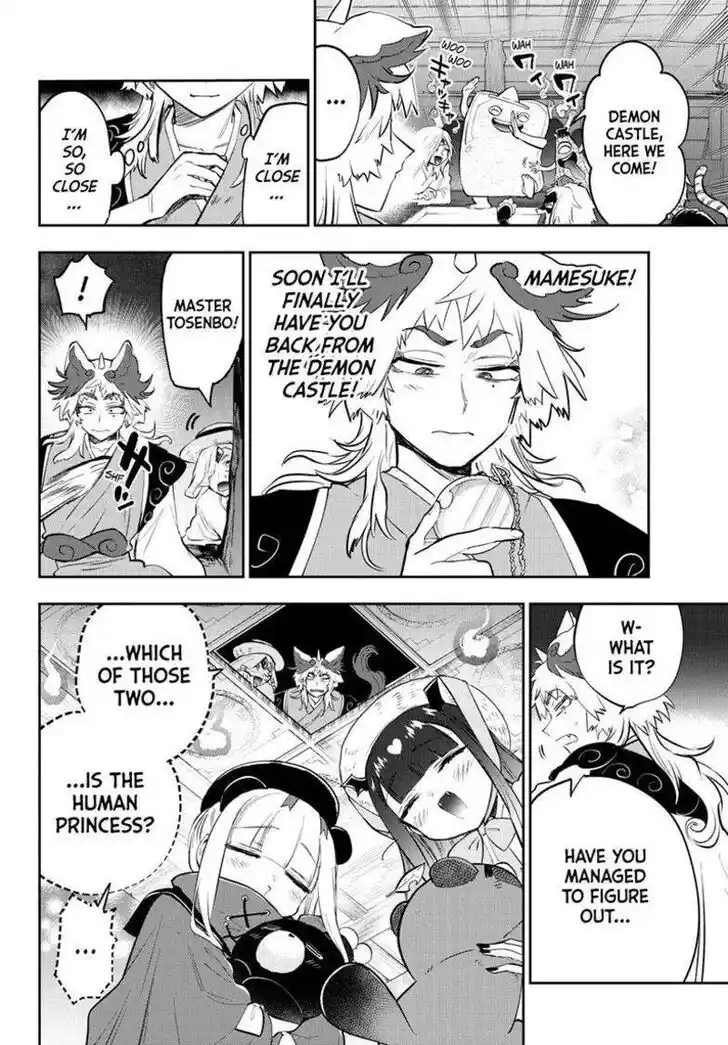 Maou-jou de Oyasumi Ch.341