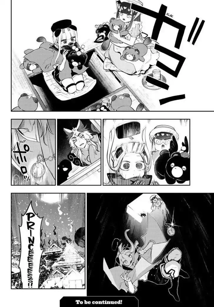 Maou-jou de Oyasumi Ch.341