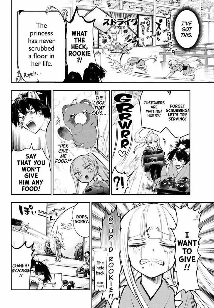 Maou-jou de Oyasumi Ch.342