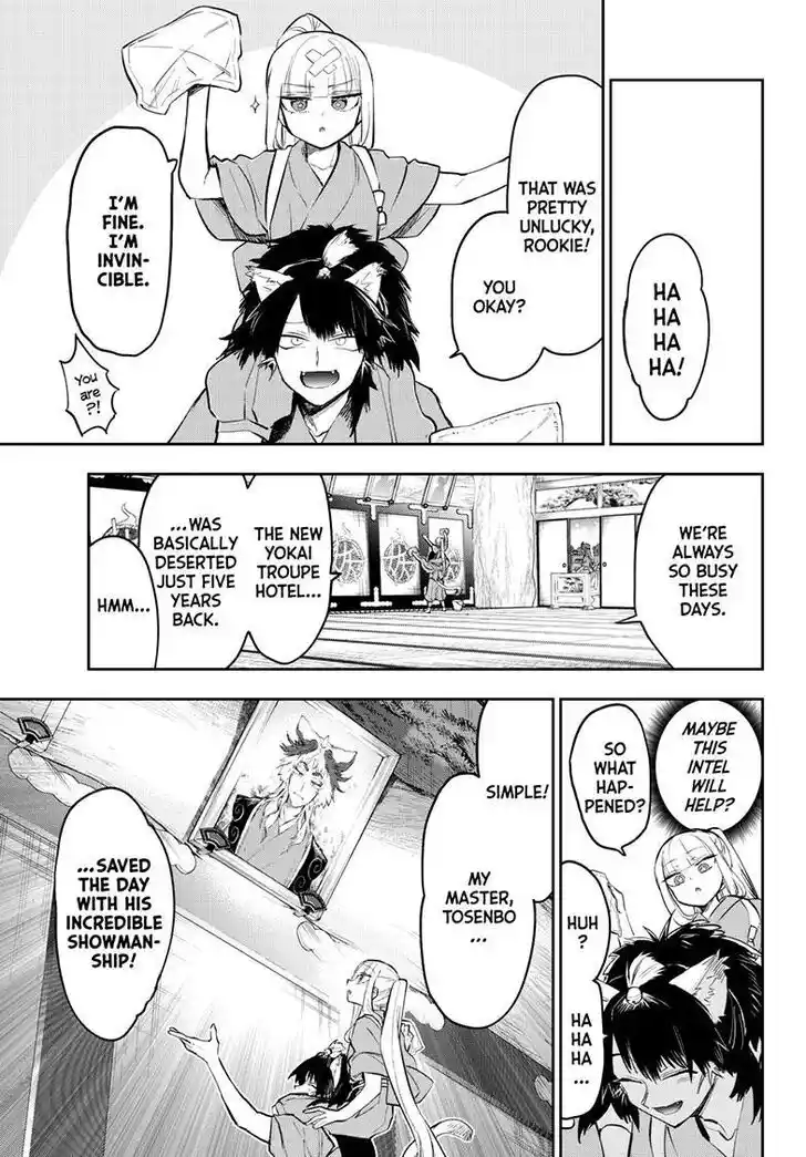 Maou-jou de Oyasumi Ch.342