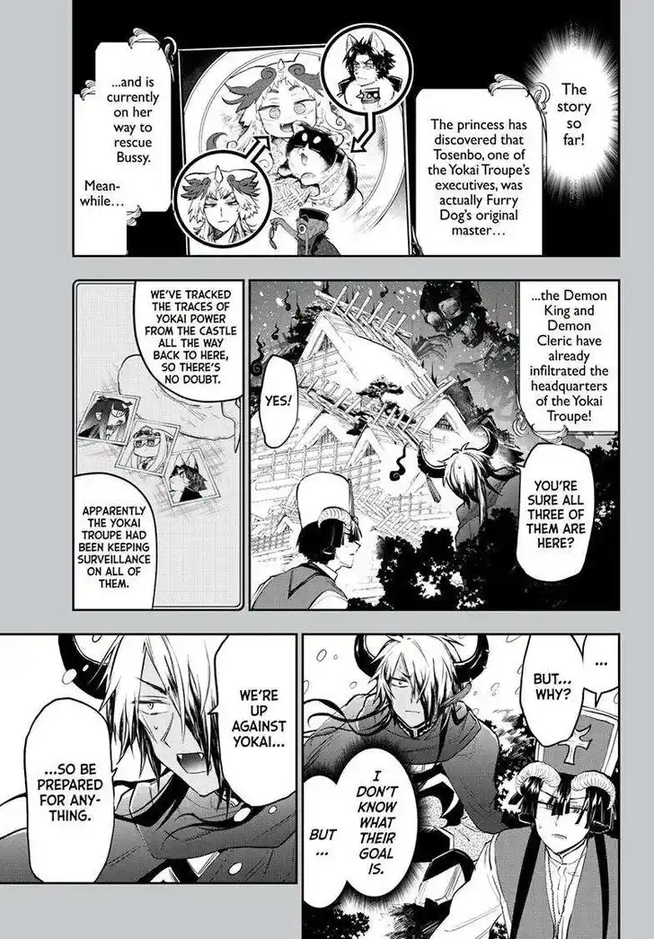 Maou-jou de Oyasumi Ch.343