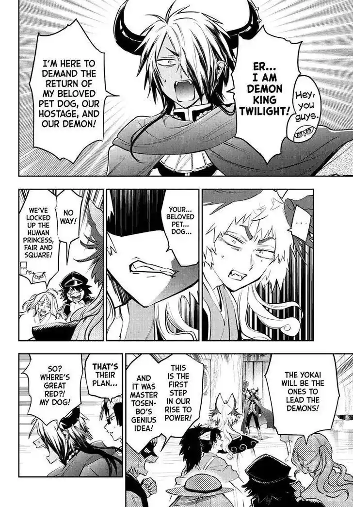 Maou-jou de Oyasumi Ch.343