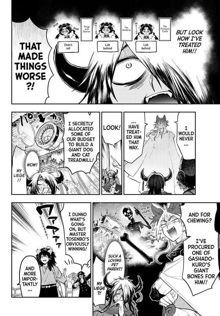 Maou-jou de Oyasumi Ch.343