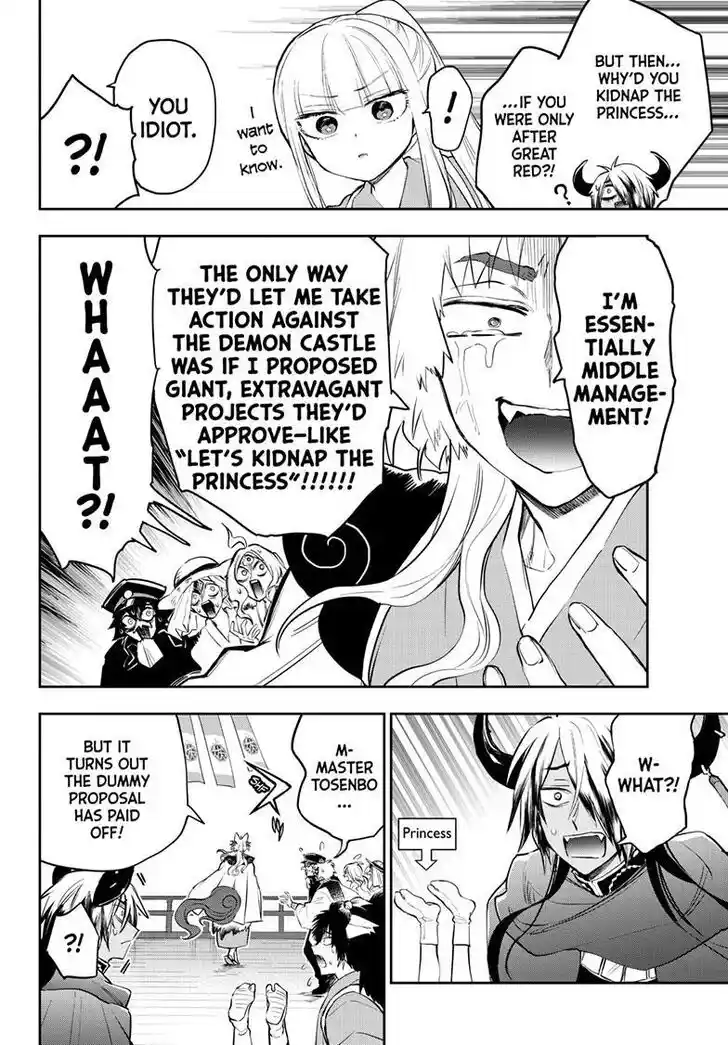 Maou-jou de Oyasumi Ch.344