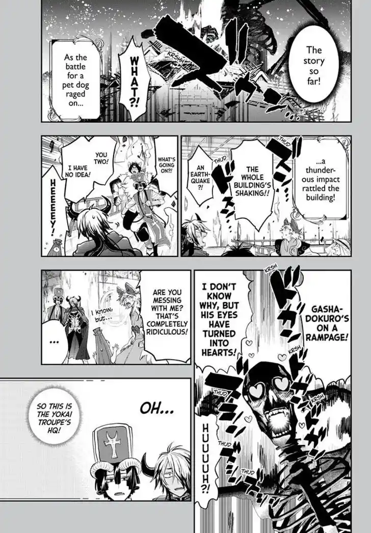 Maou-jou de Oyasumi Ch.345