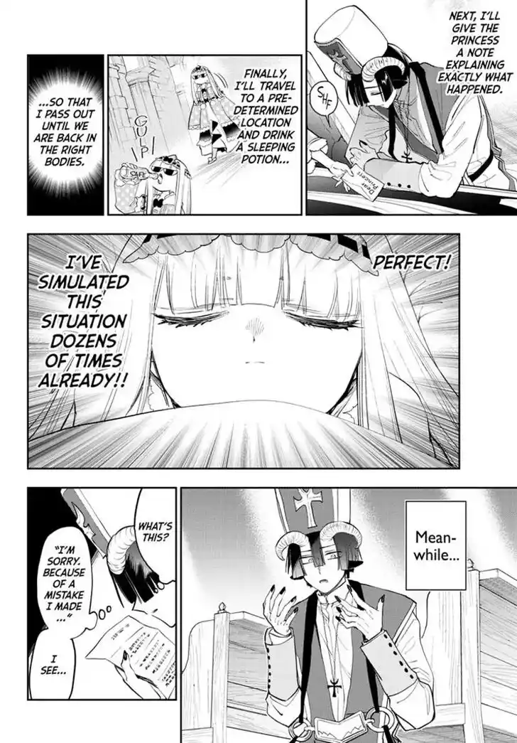 Maou-jou de Oyasumi Ch.350