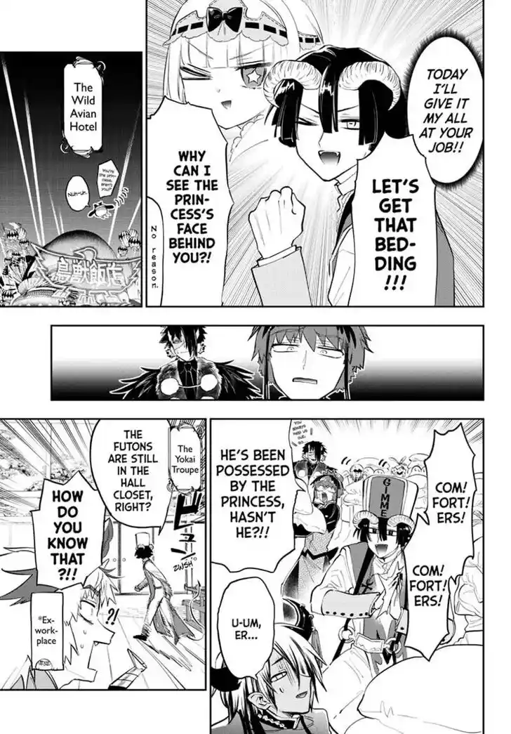 Maou-jou de Oyasumi Ch.350