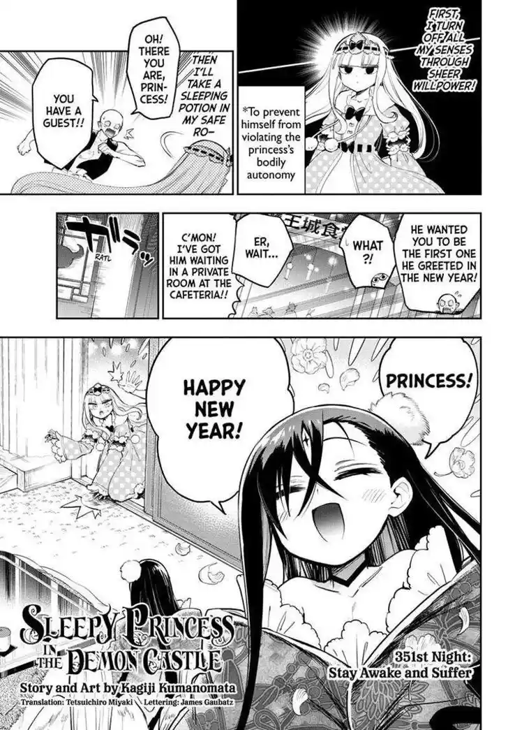 Maou-jou de Oyasumi Ch.351