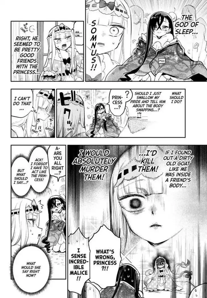 Maou-jou de Oyasumi Ch.351