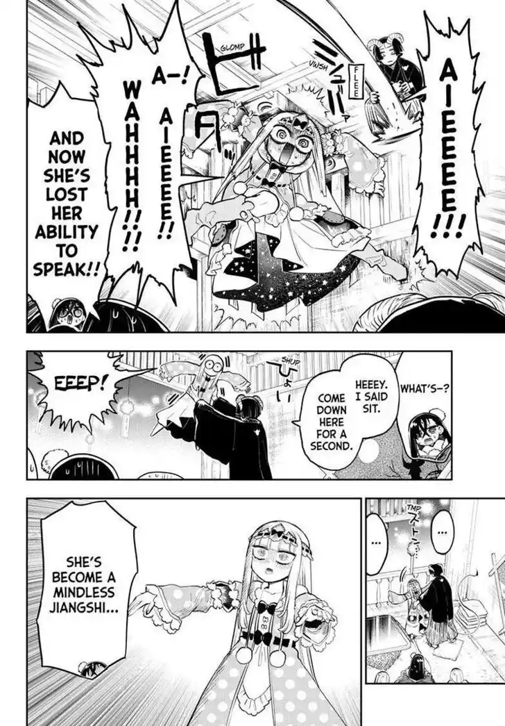 Maou-jou de Oyasumi Ch.351