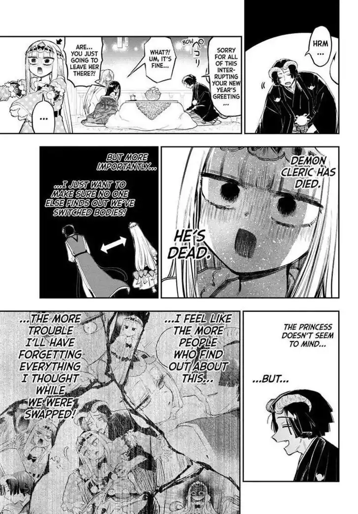 Maou-jou de Oyasumi Ch.351