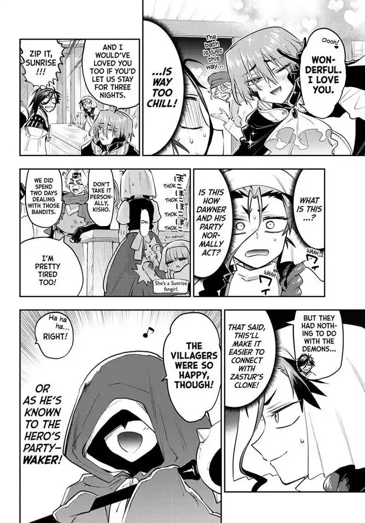 Maou-jou de Oyasumi Ch.352