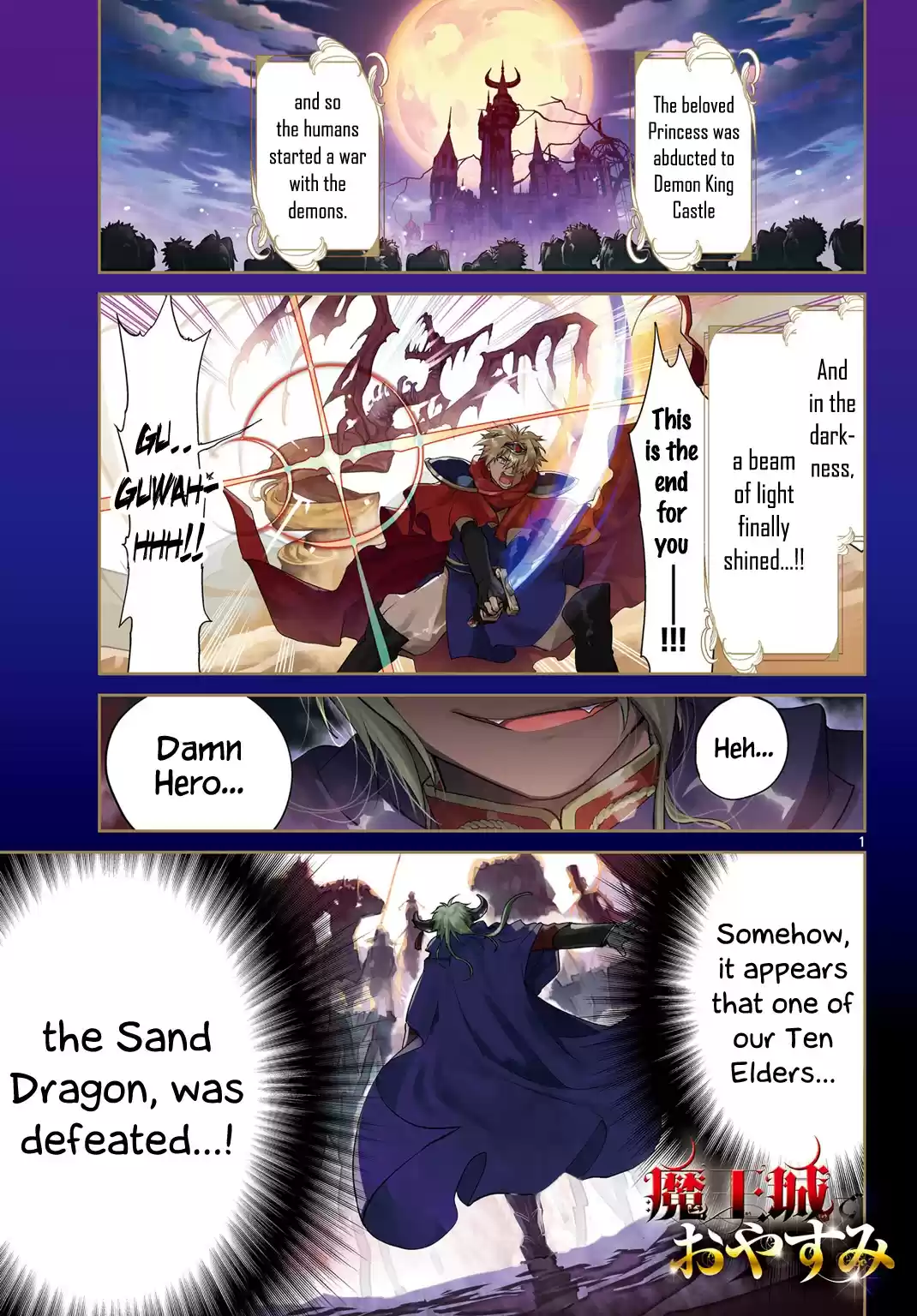 Maou-jou de Oyasumi Ch.37