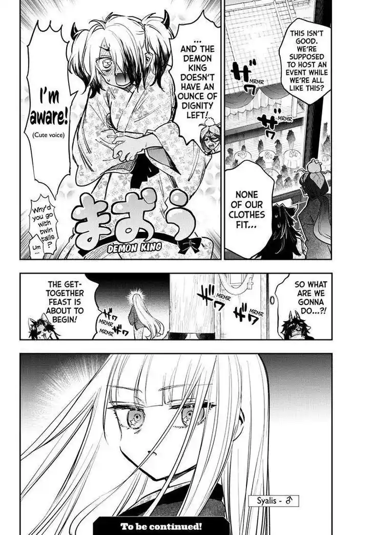 Maou-jou de Oyasumi Ch.380