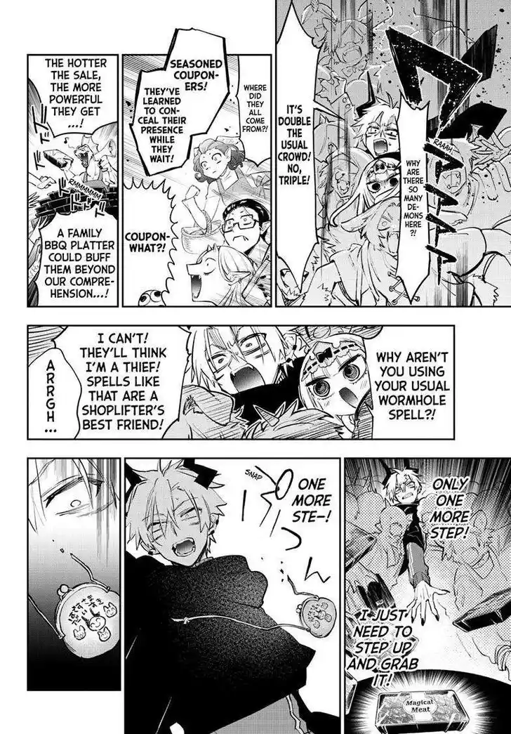 Maou-jou de Oyasumi Ch.382