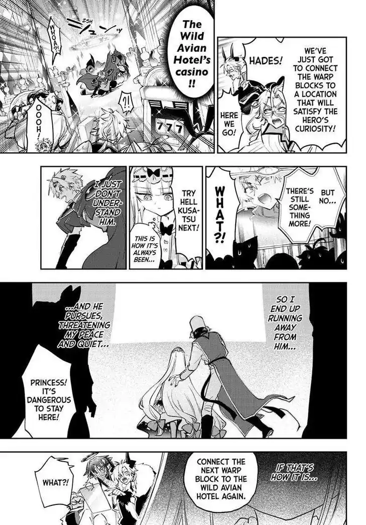 Maou-jou de Oyasumi Ch.384