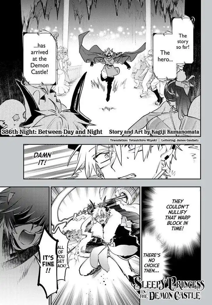 Maou-jou de Oyasumi Ch.386