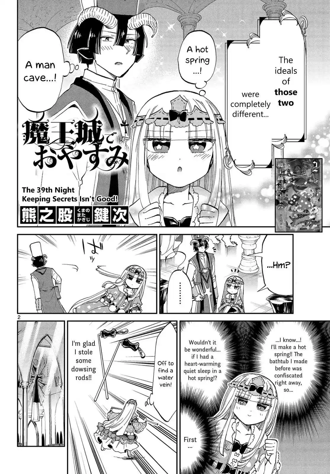 Maou-jou de Oyasumi Ch.39