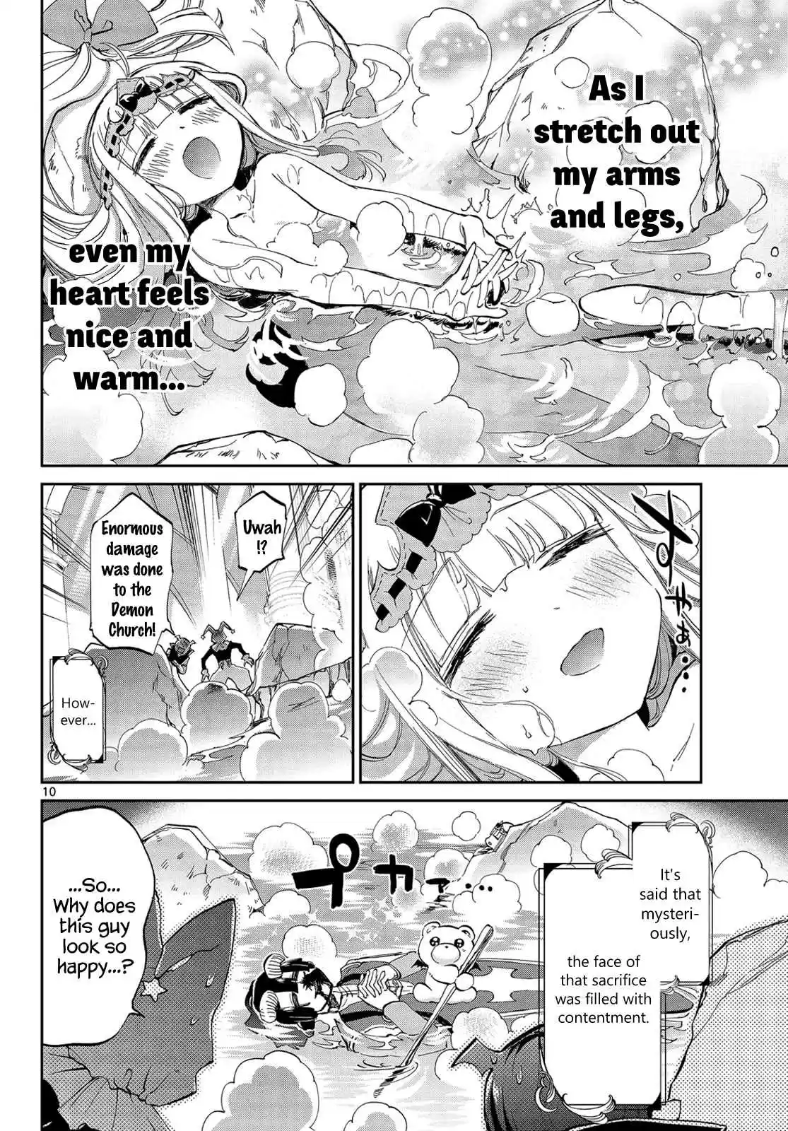 Maou-jou de Oyasumi Ch.39