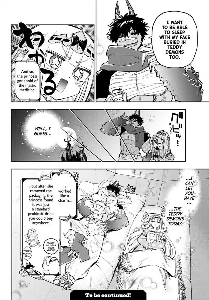 Maou-jou de Oyasumi Ch.396