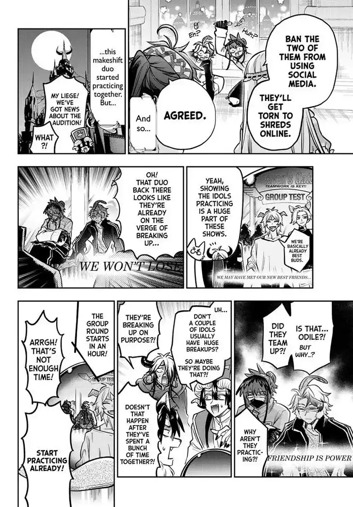 Maou-jou de Oyasumi Ch.399