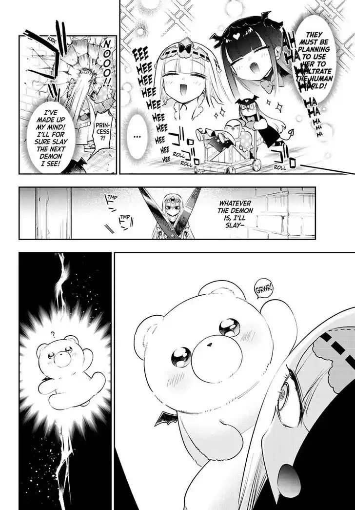 Maou-jou de Oyasumi Ch.400