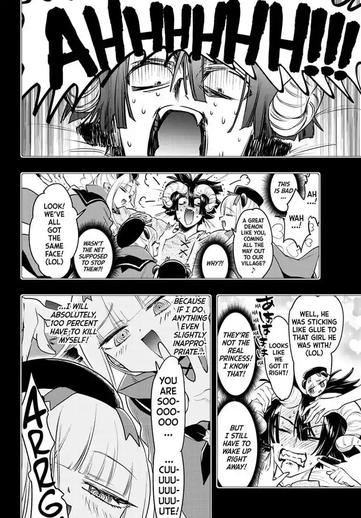 Maou-jou de Oyasumi Ch.402