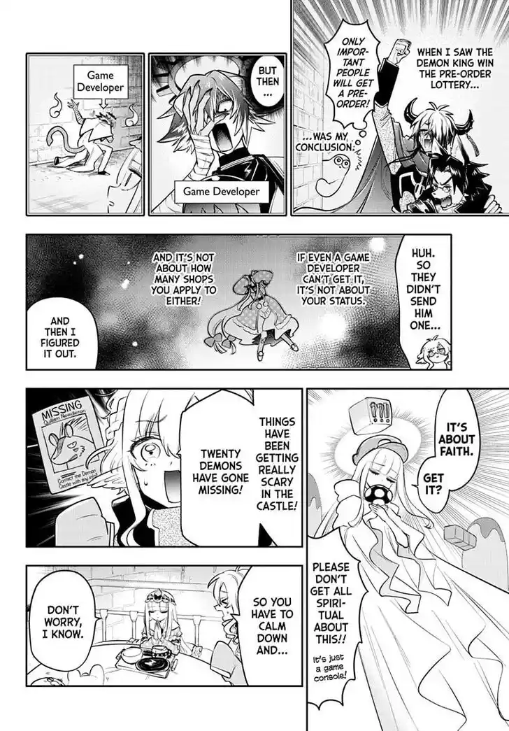 Maou-jou de Oyasumi Ch.403