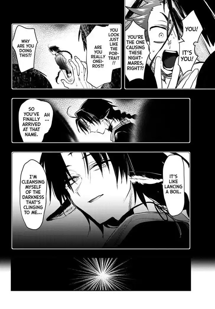 Maou-jou de Oyasumi Ch.404