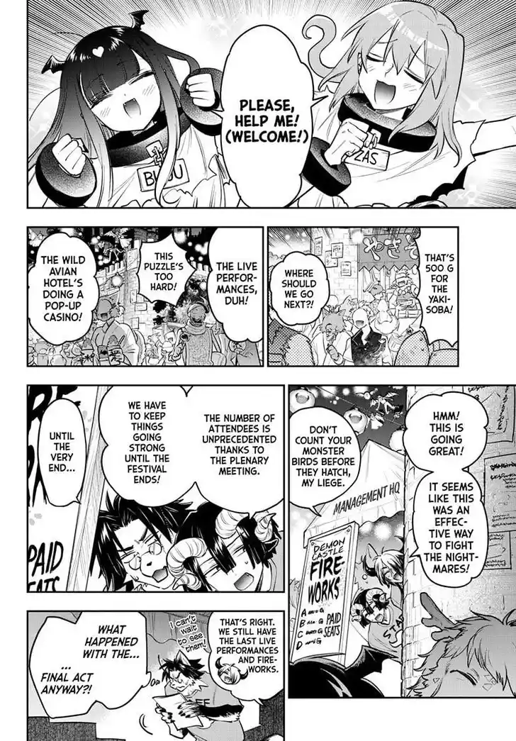 Maou-jou de Oyasumi Ch.408