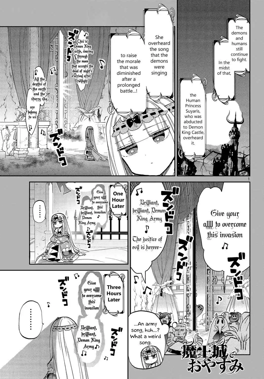 Maou-jou de Oyasumi Ch.44