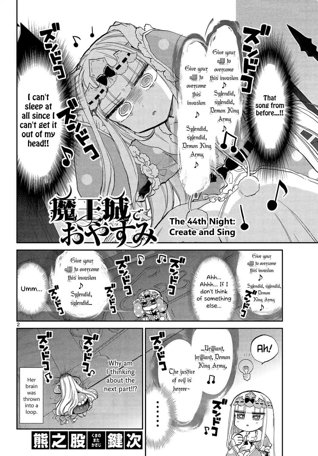 Maou-jou de Oyasumi Ch.44