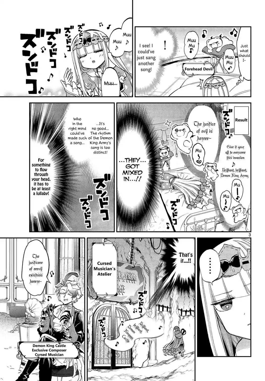 Maou-jou de Oyasumi Ch.44