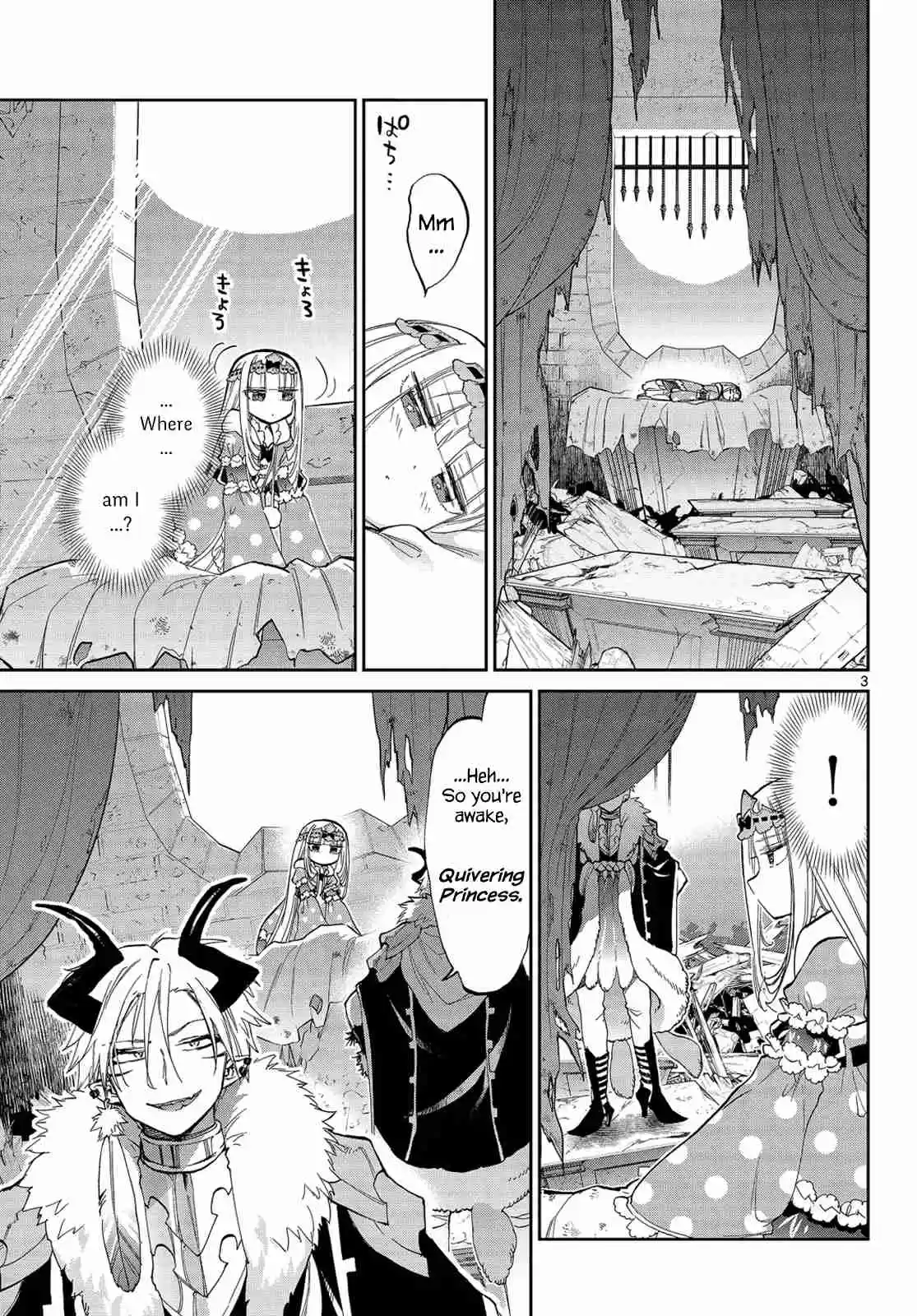 Maou-jou de Oyasumi Ch.45