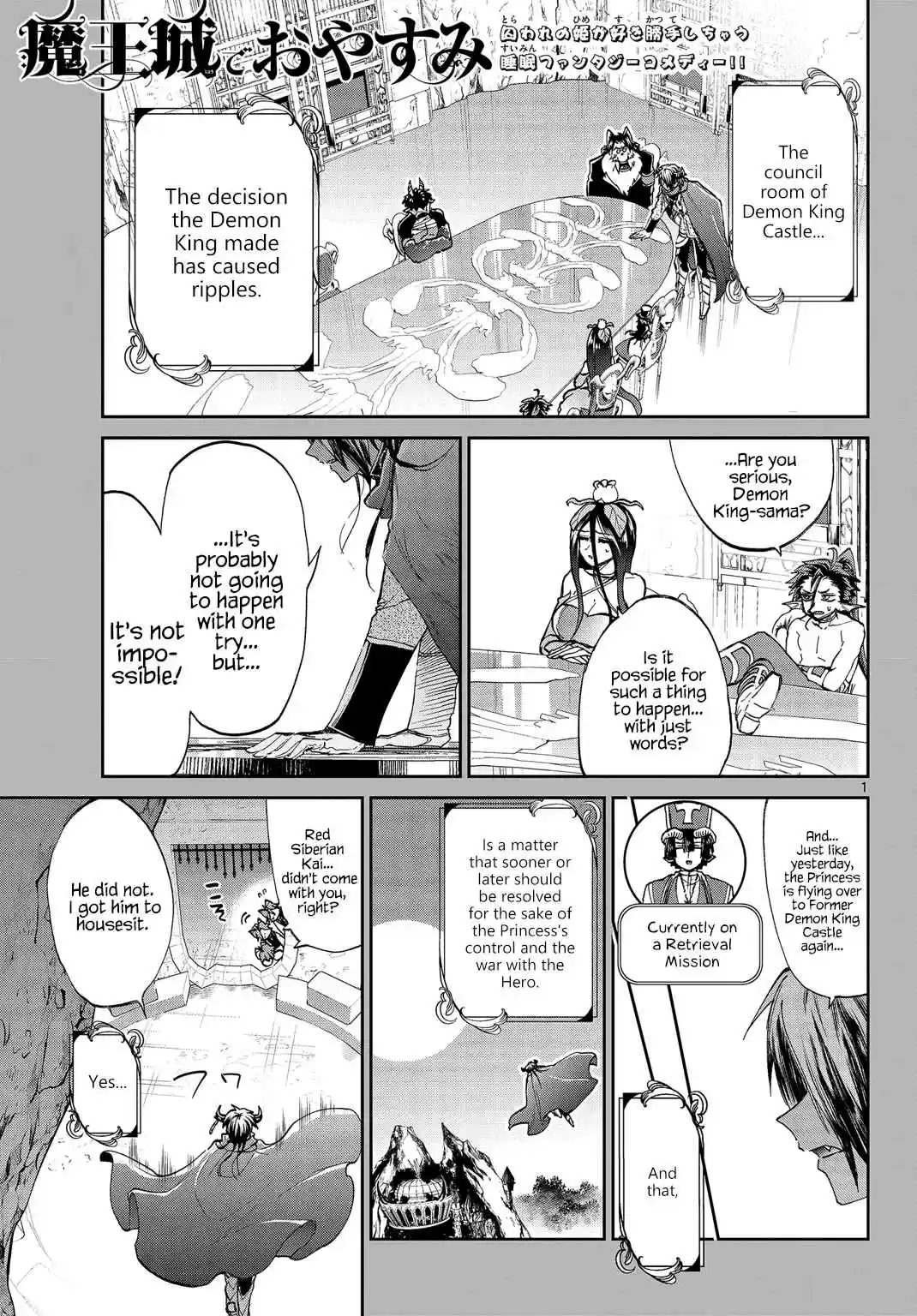 Maou-jou de Oyasumi Ch.50