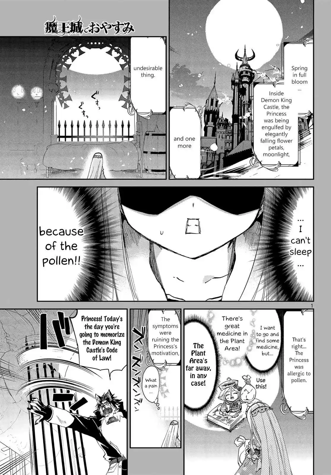 Maou-jou de Oyasumi Ch.51