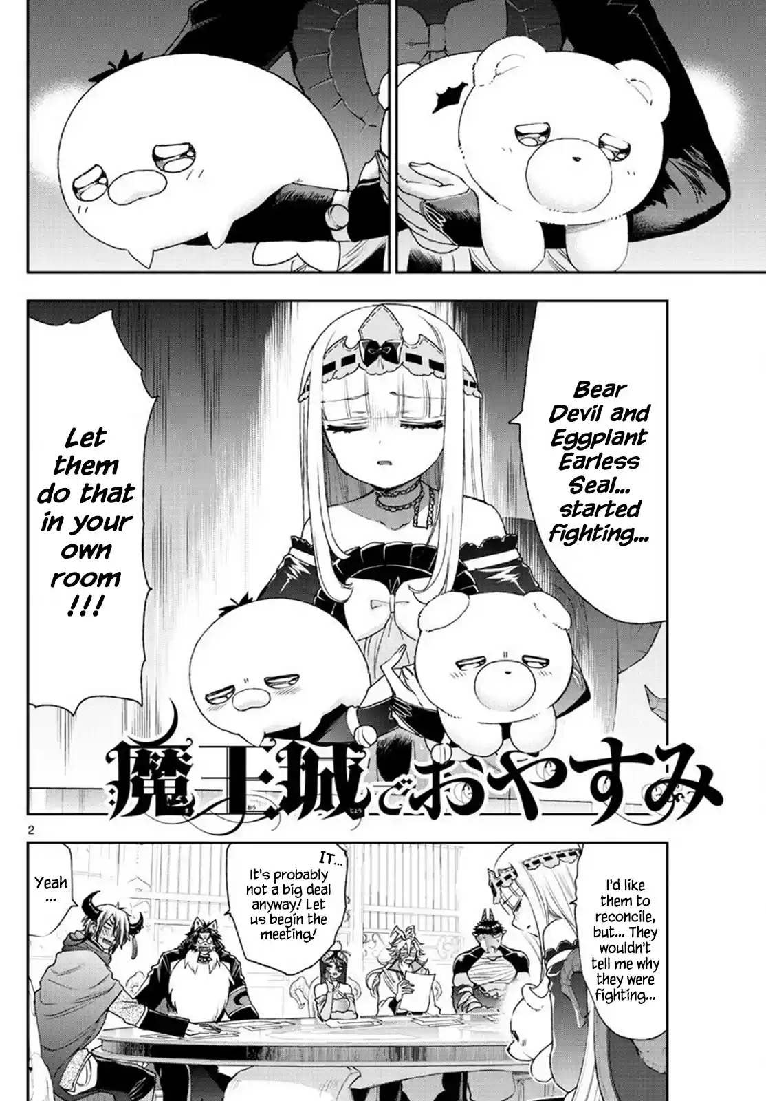 Maou-Jou De Oyasumi Chapter 235: The 235Th Night