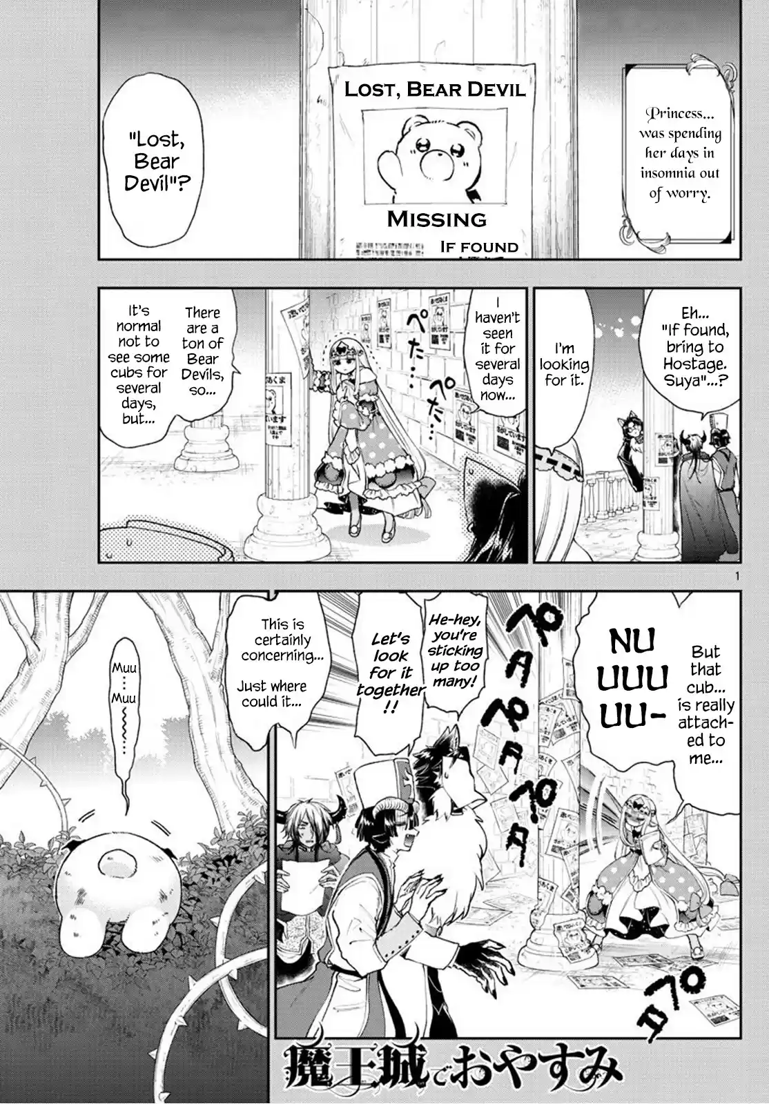 Maou-Jou De Oyasumi Chapter 238: The 238Th Night