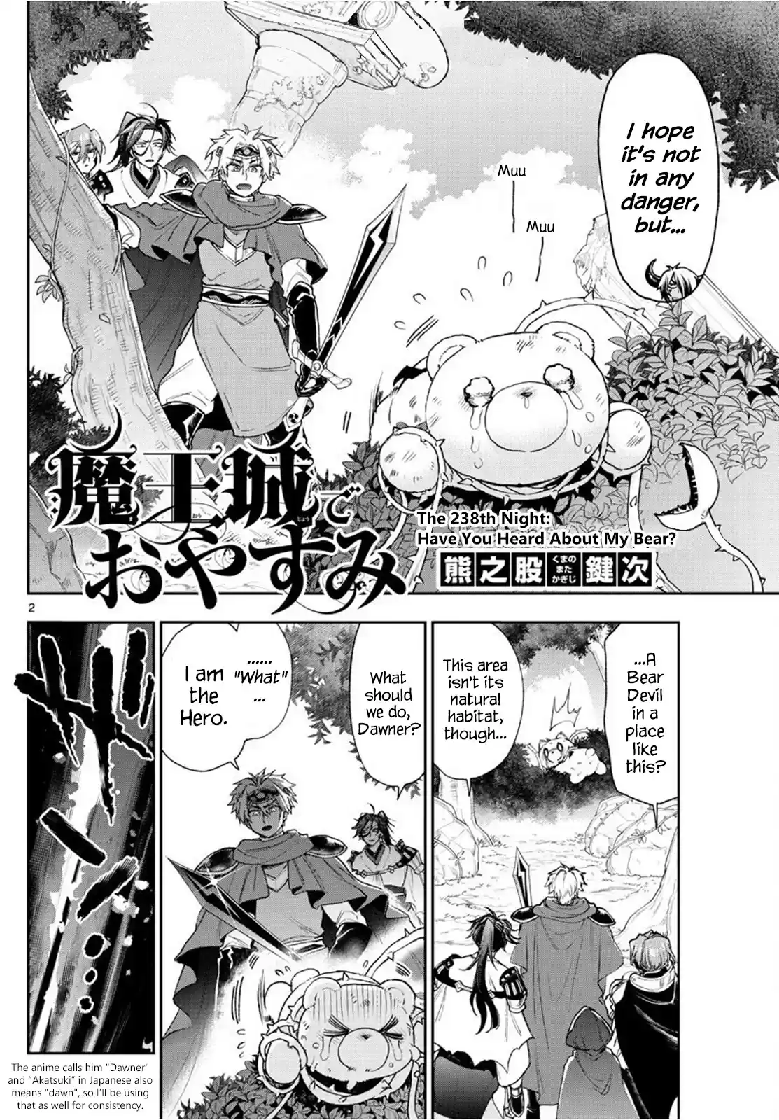 Maou-Jou De Oyasumi Chapter 238: The 238Th Night