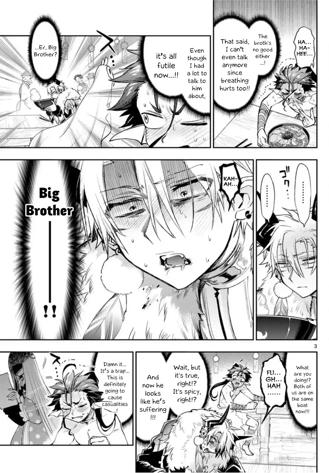 Maou-Jou De Oyasumi Chapter 239: The 239Th Night