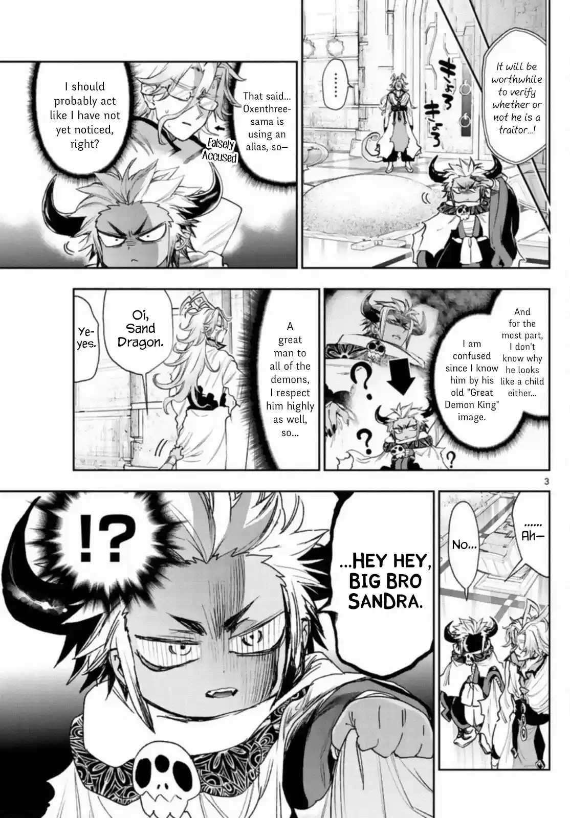 Maou-Jou De Oyasumi Chapter 241: The 241St Night