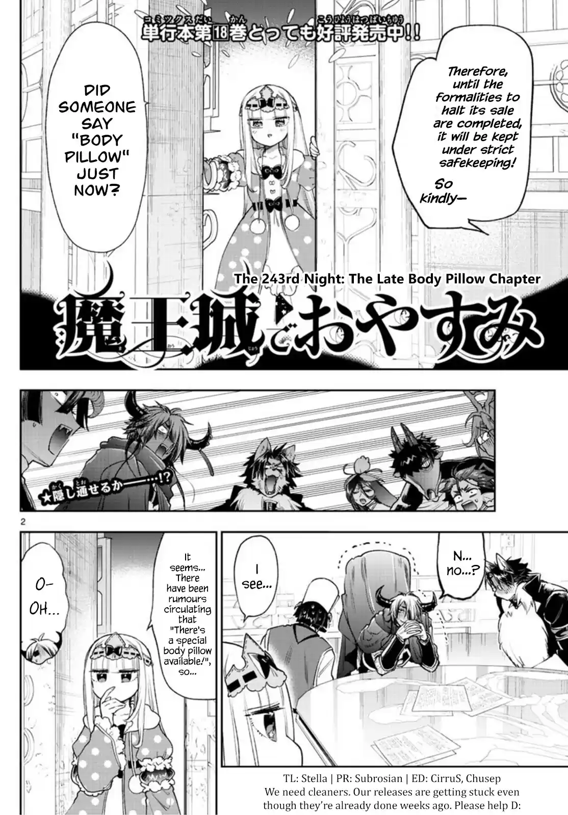 Maou-Jou De Oyasumi Chapter 243: The 243Rd Night