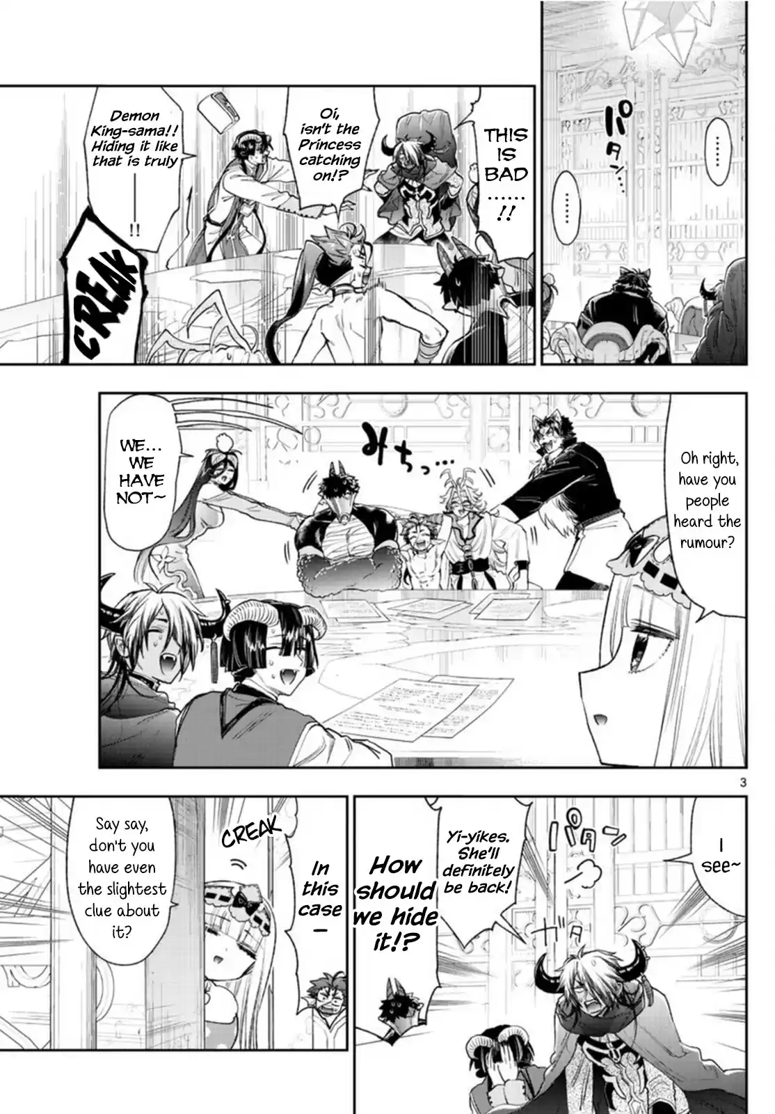 Maou-Jou De Oyasumi Chapter 243: The 243Rd Night