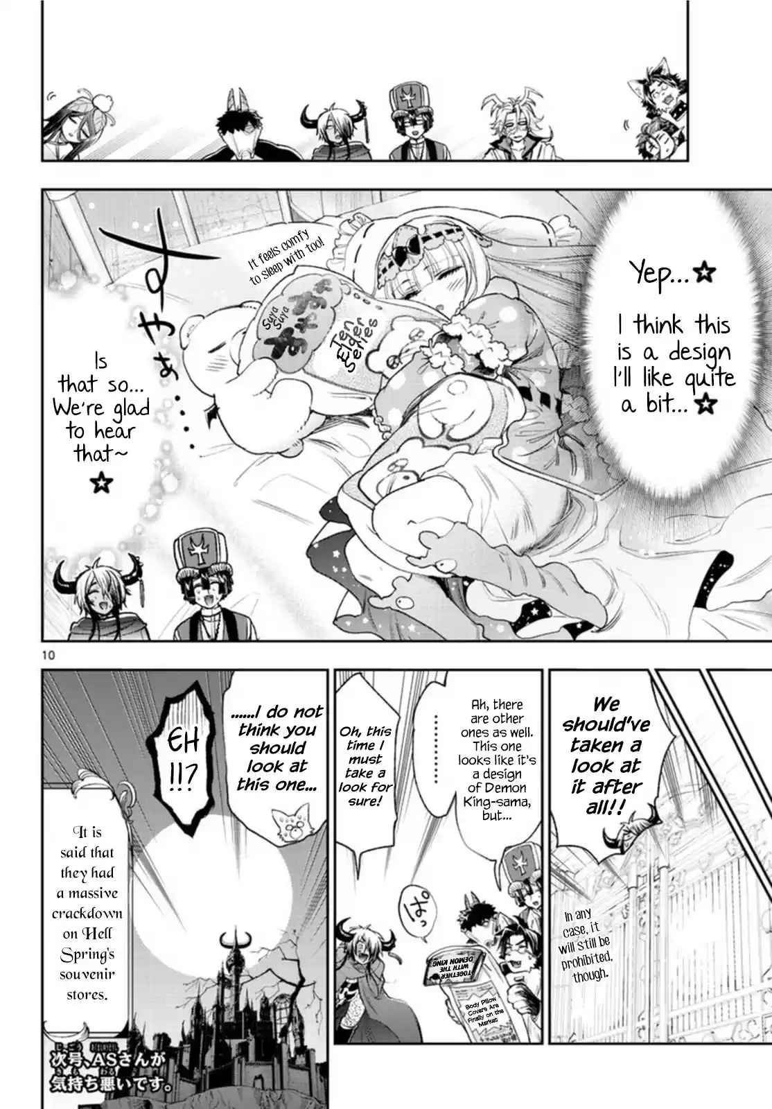 Maou-Jou De Oyasumi Chapter 243: The 243Rd Night