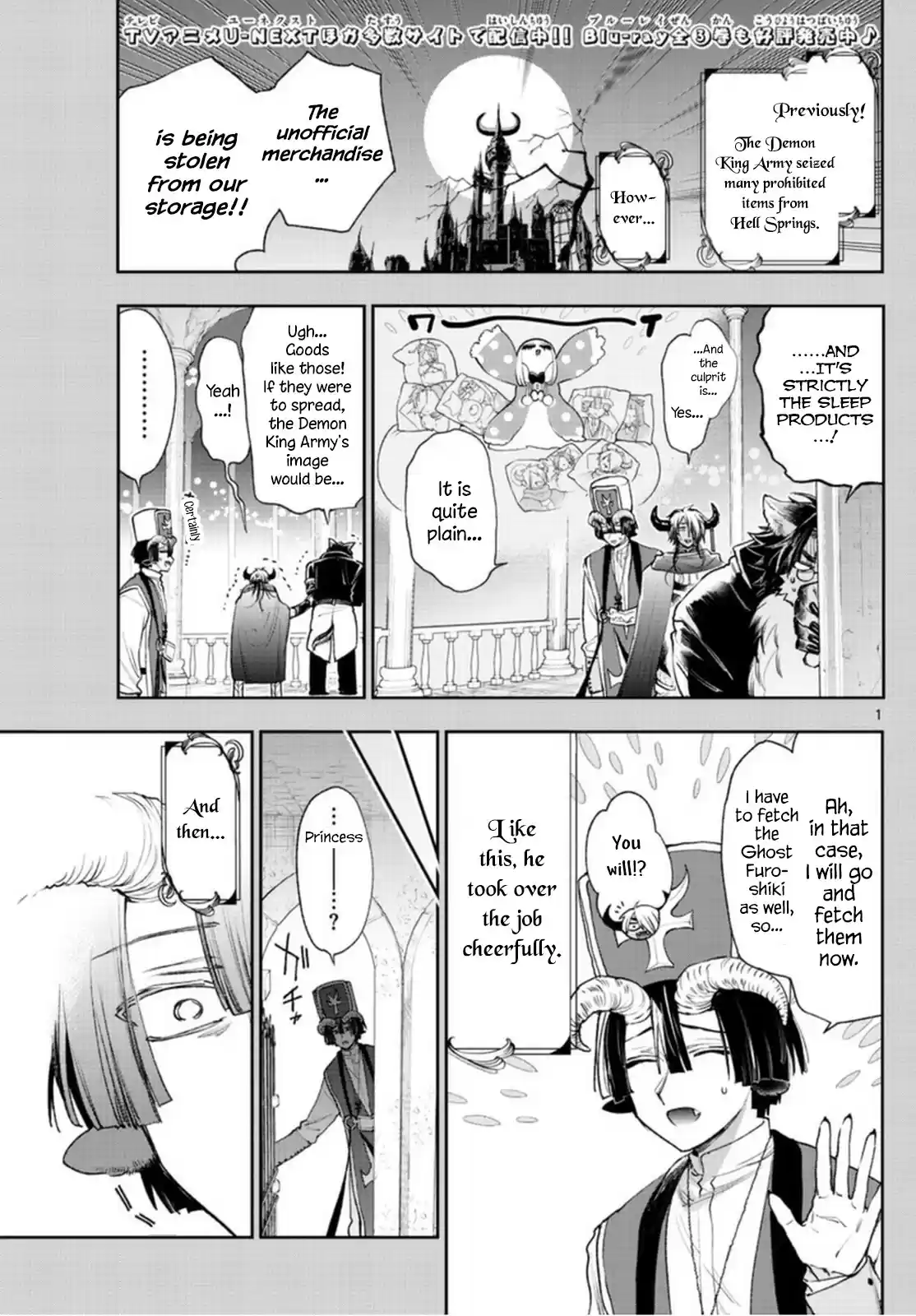 Maou-Jou De Oyasumi Chapter 244: The 244Th Night