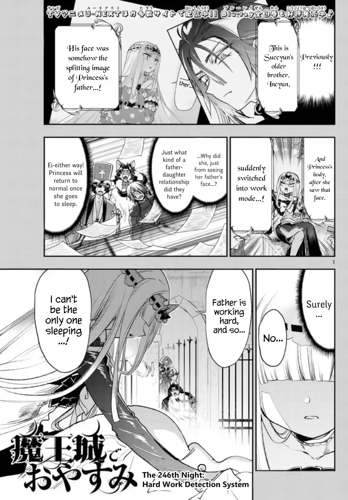 Maou-Jou De Oyasumi Chapter 246: The 246Th Night