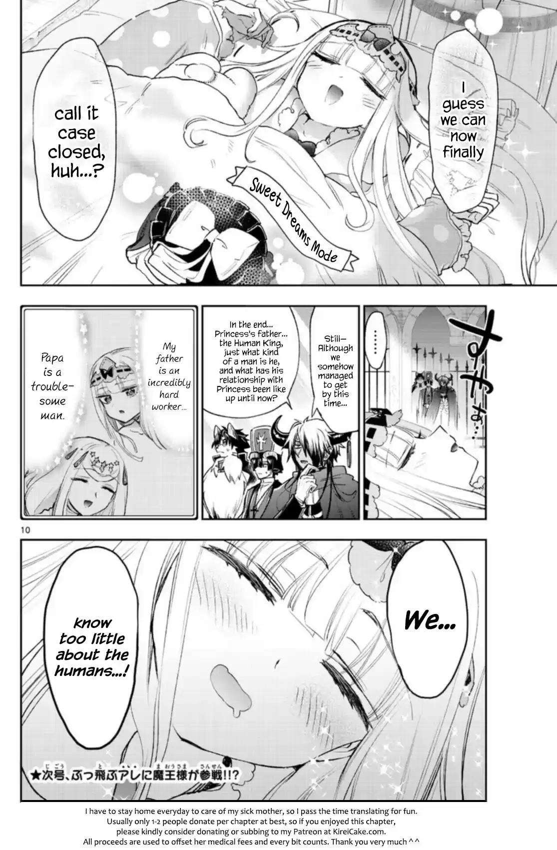 Maou-Jou De Oyasumi Chapter 246: The 246Th Night